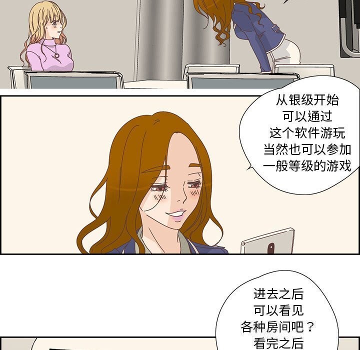 第18話