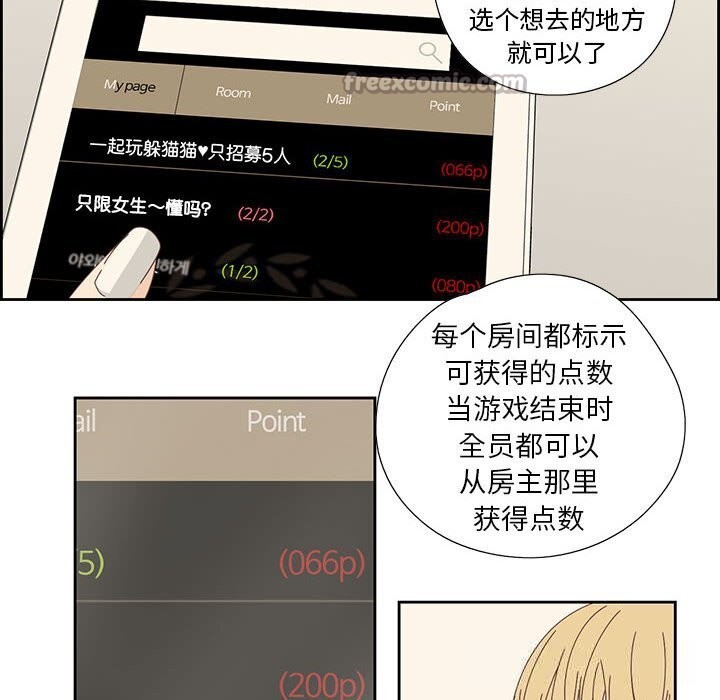 第18話
