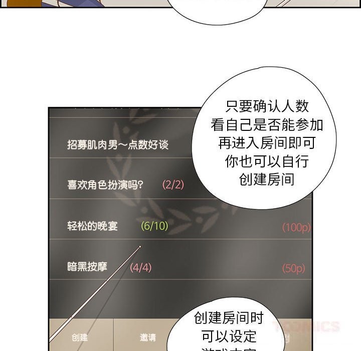 第18話