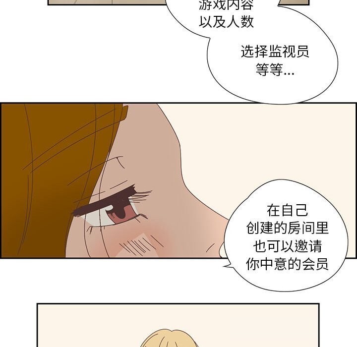 第18話