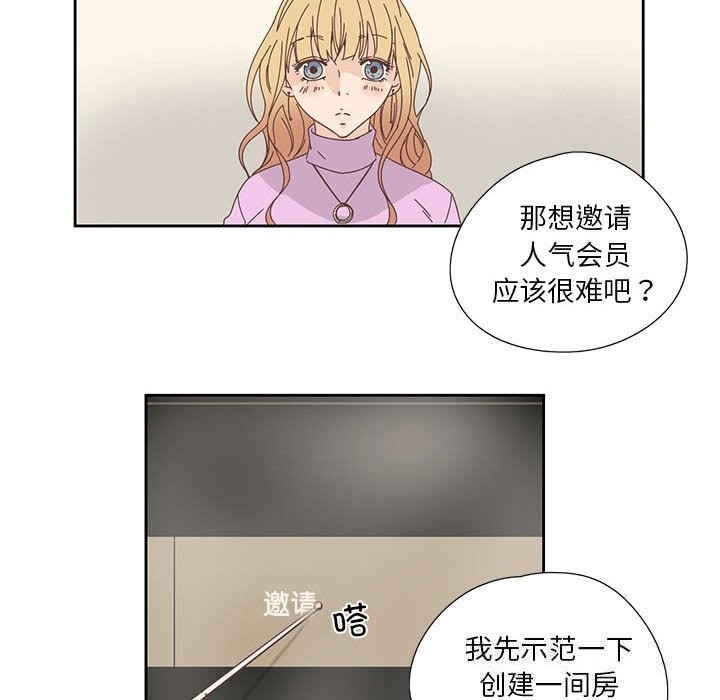 第18話