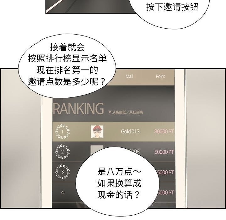 第18話