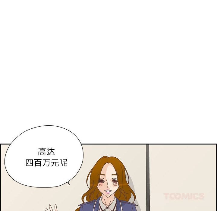 第18話