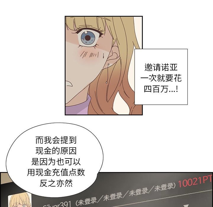 第18話