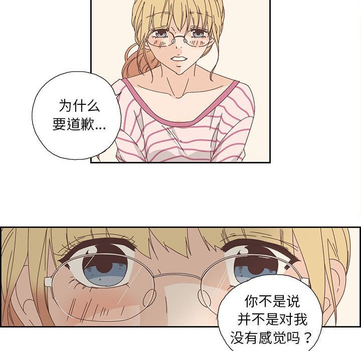 第18話