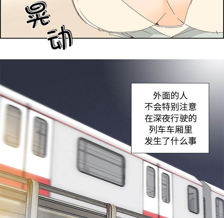 第19話