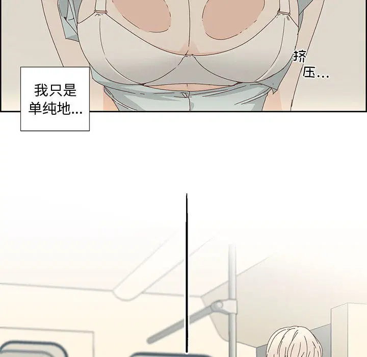 第19話