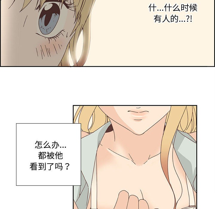 第19話