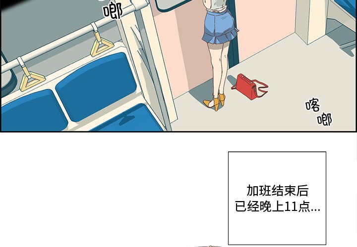 第19話