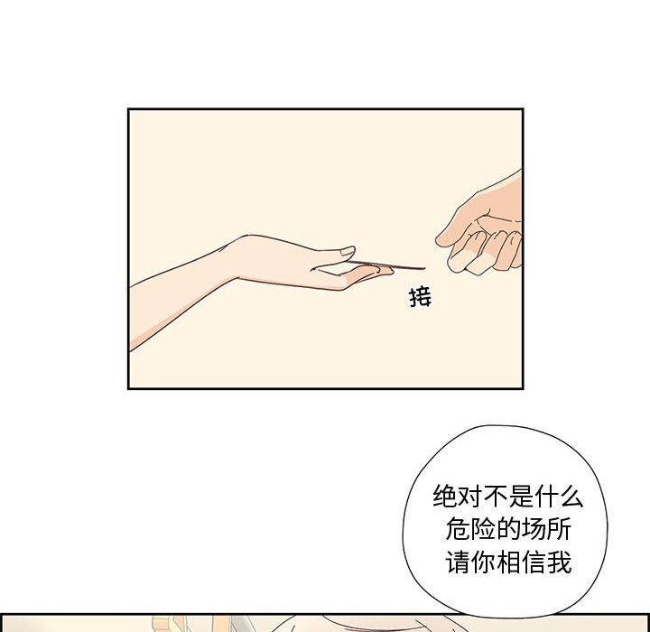 第19話
