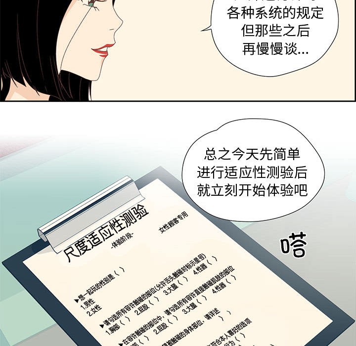 第19話