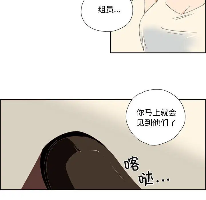 第19話
