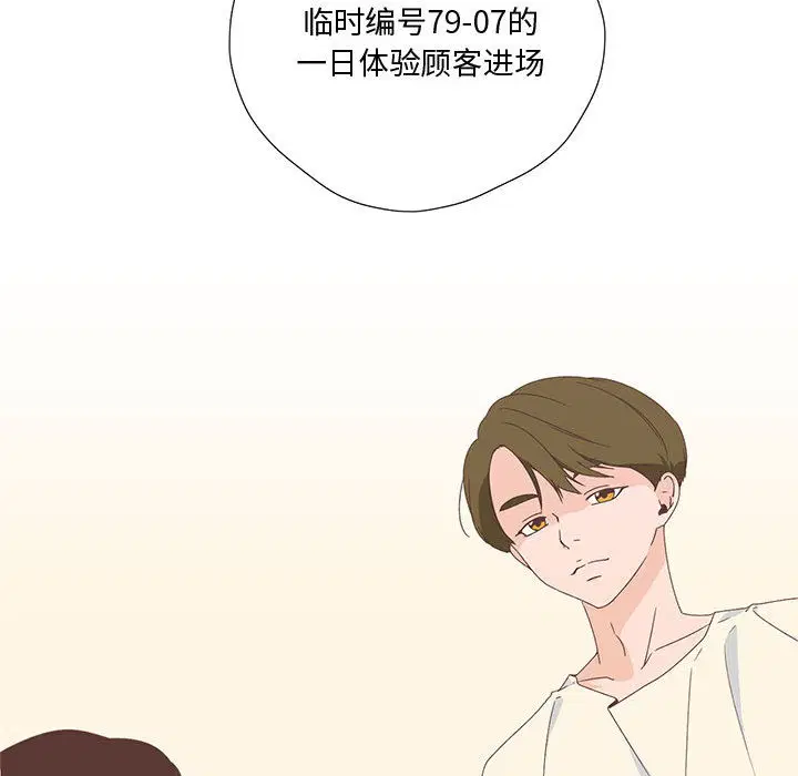 第19話