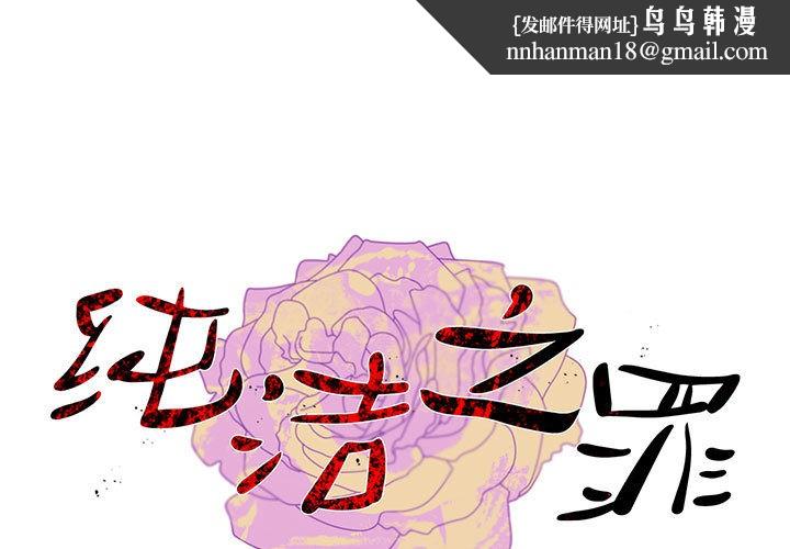 第20話