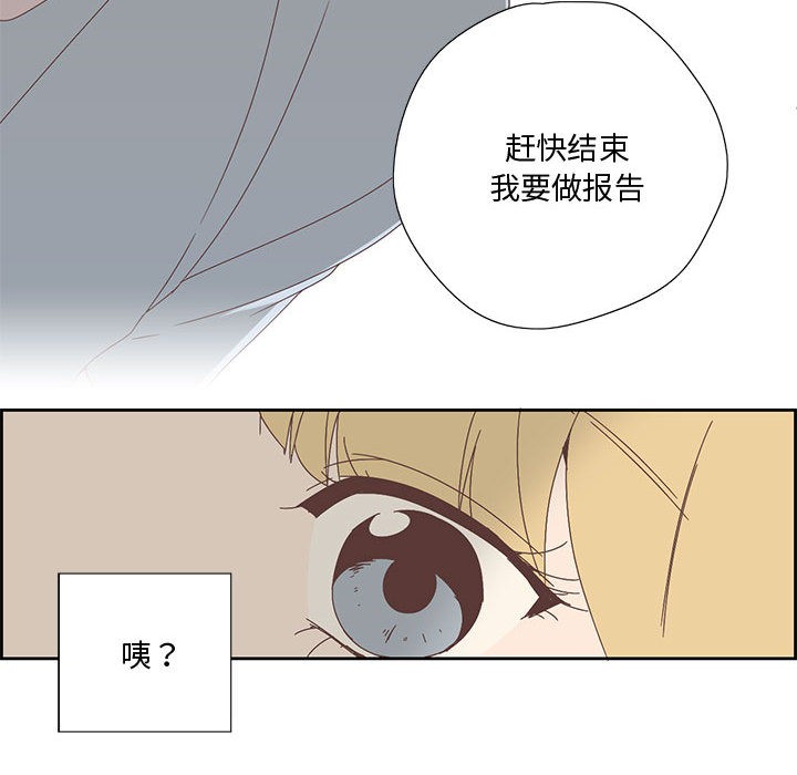 第20話