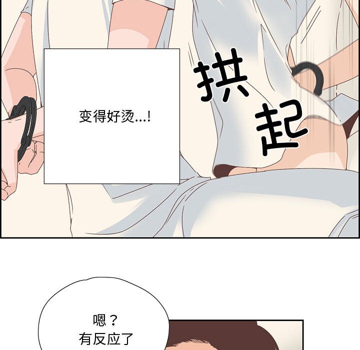 第20話