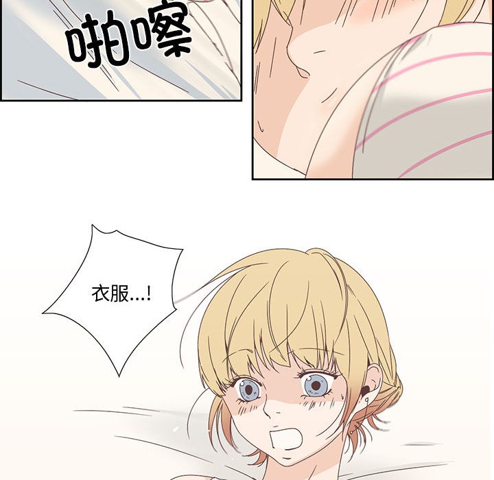 第20話