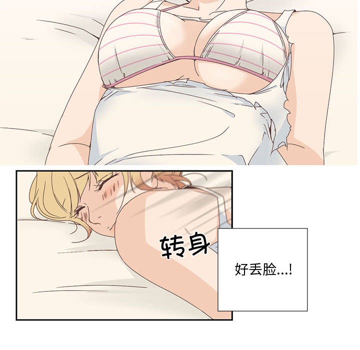 第20話