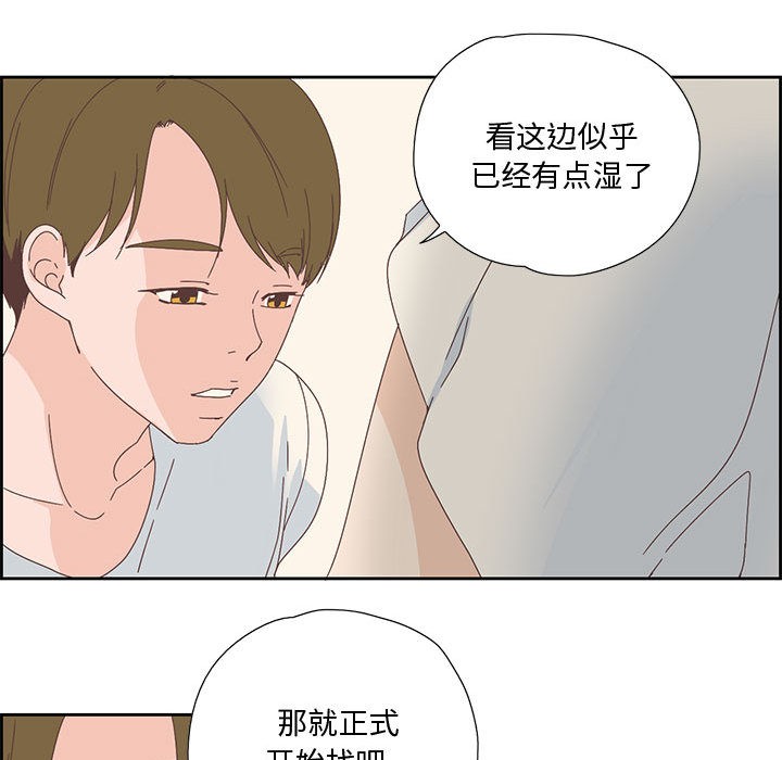 第20話