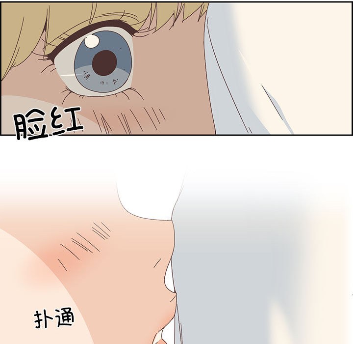 第20話