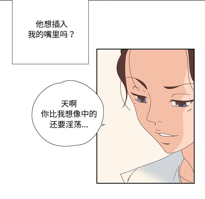 第20話
