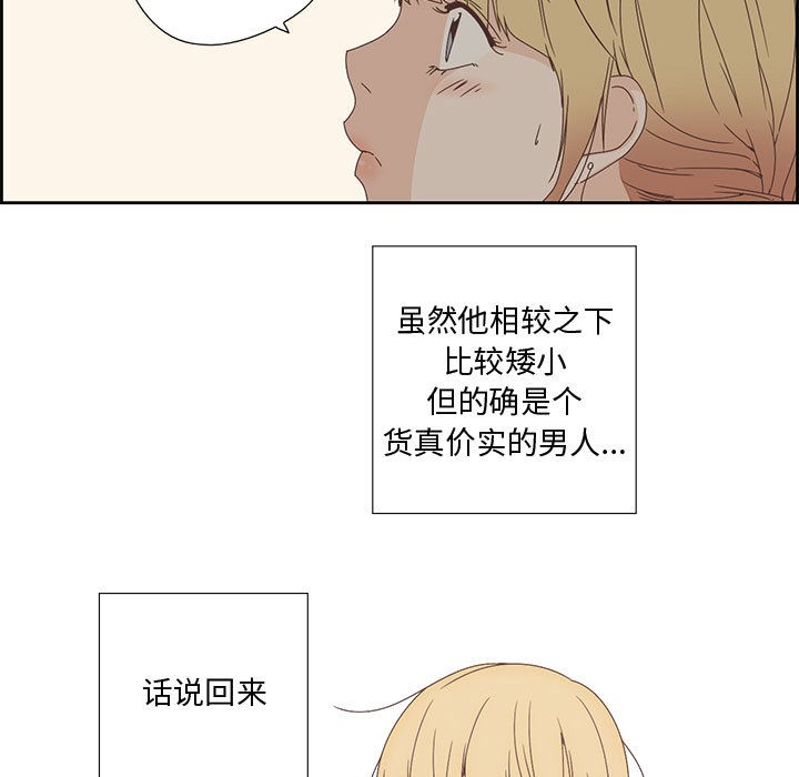 第20話