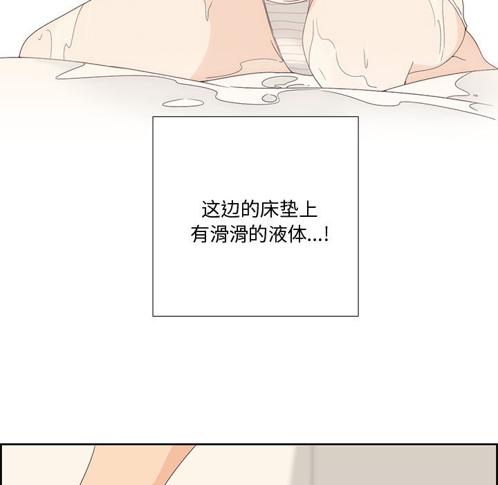 第20話