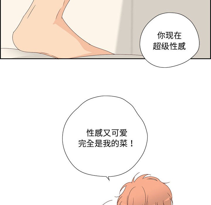 第20話