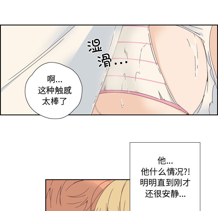 第20話
