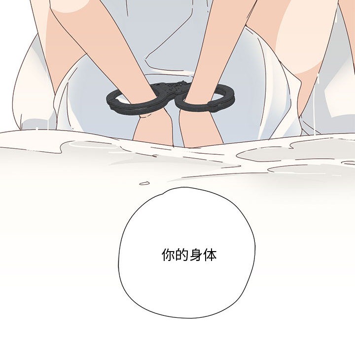 第20話