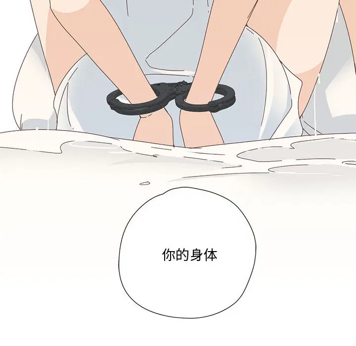 第20話
