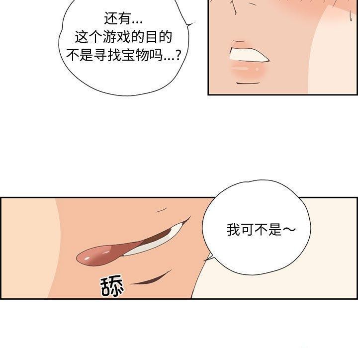 第21話