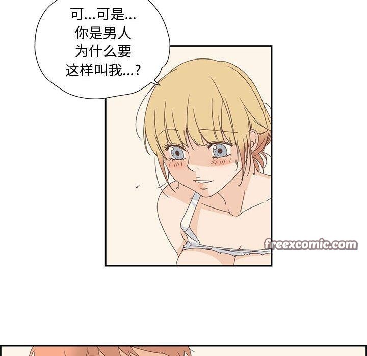 第21話