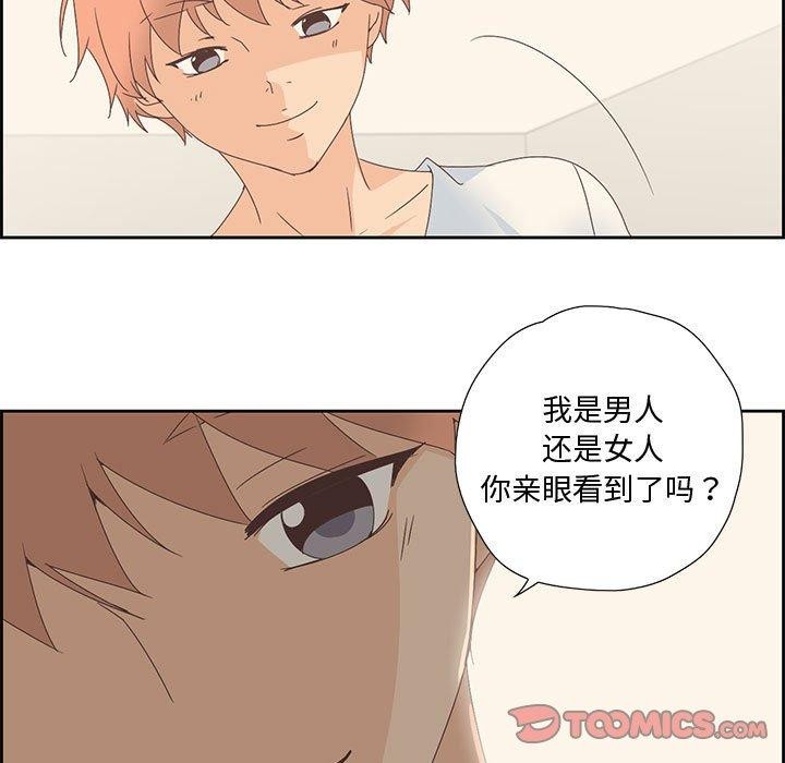 第21話