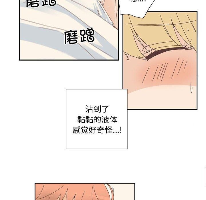 第21話