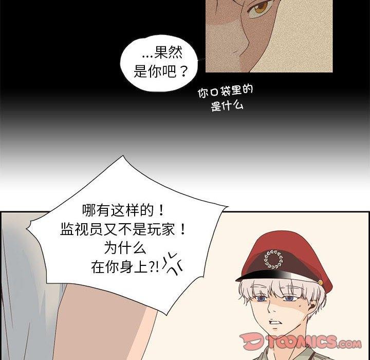 第21話