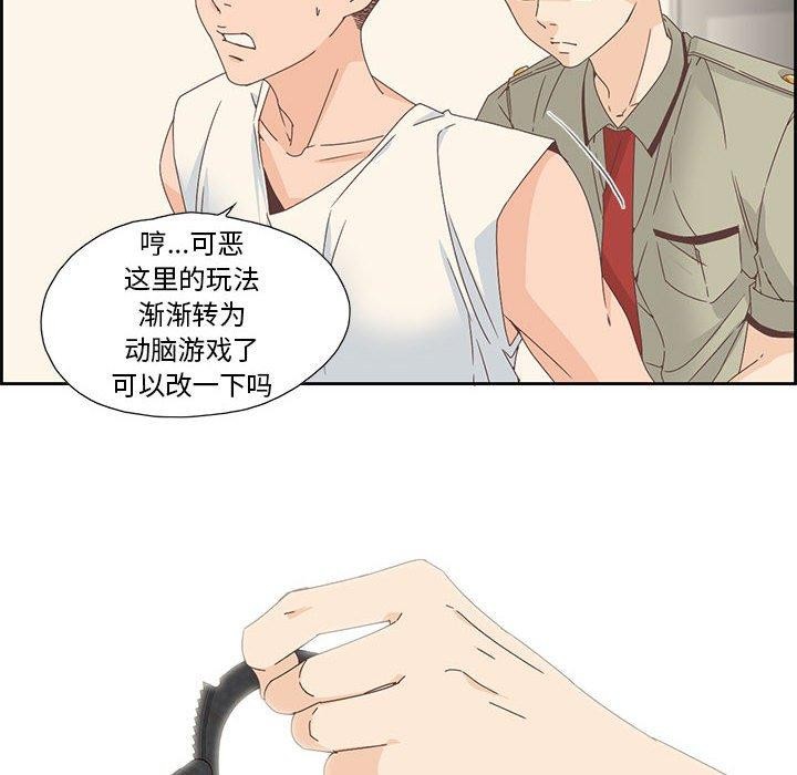 第21話