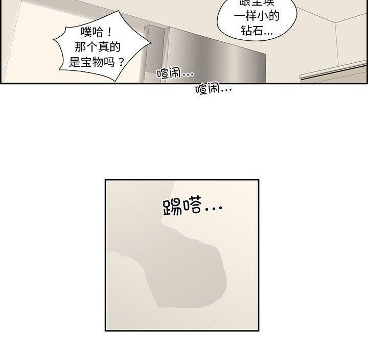 第21話