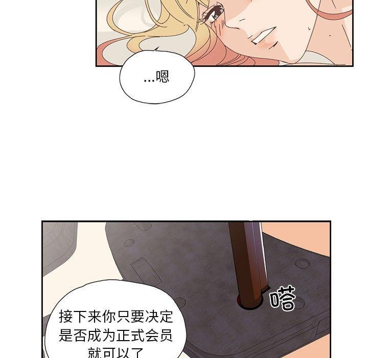 第21話