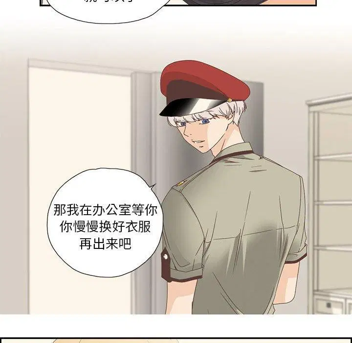 第21話