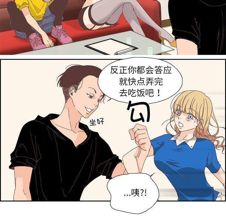 第21話