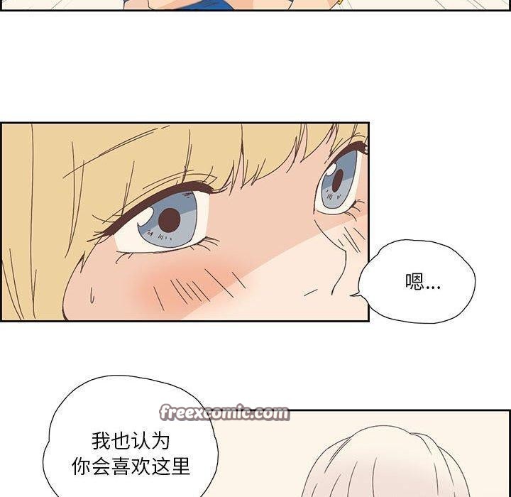 第21話