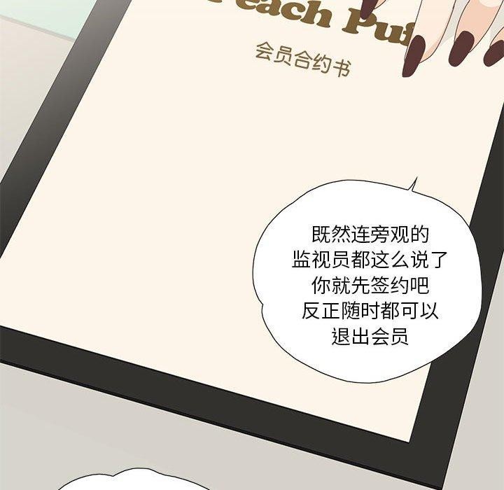 第21話