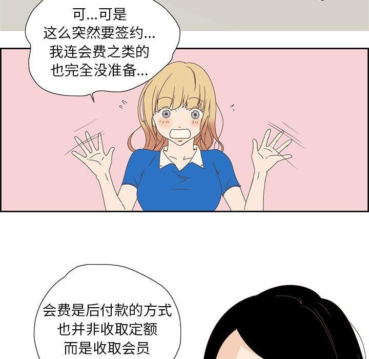 第21話