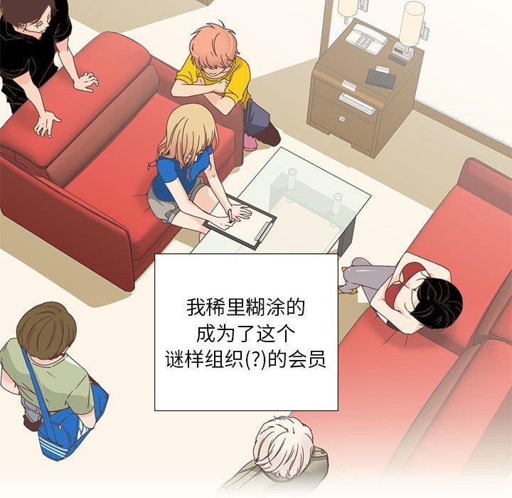 第21話