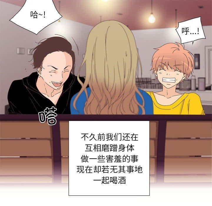 第21話