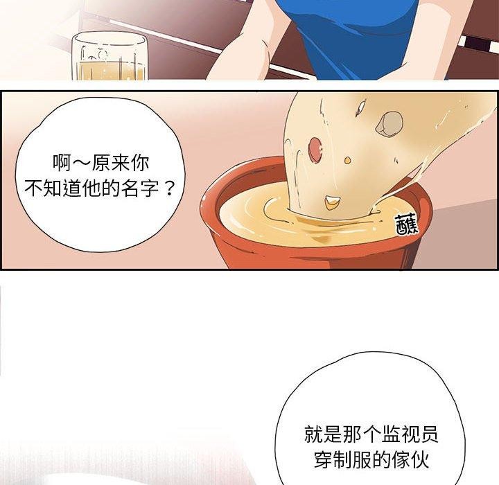 第21話