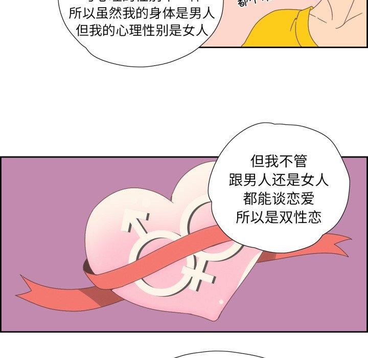 第22話