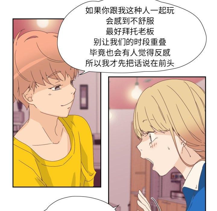 第22話