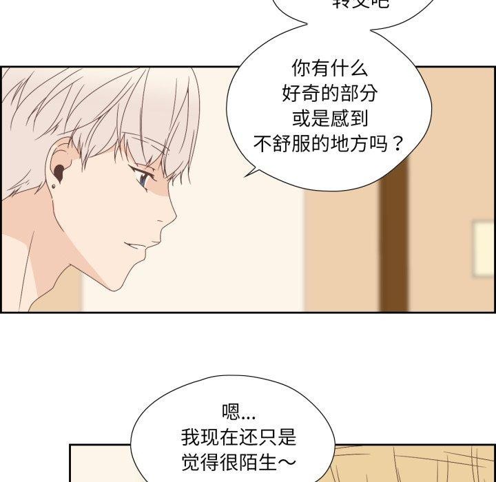 第23話